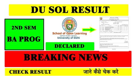 du result 2022 may june.